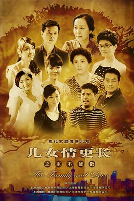 中国好声音第四季第一期免费观看