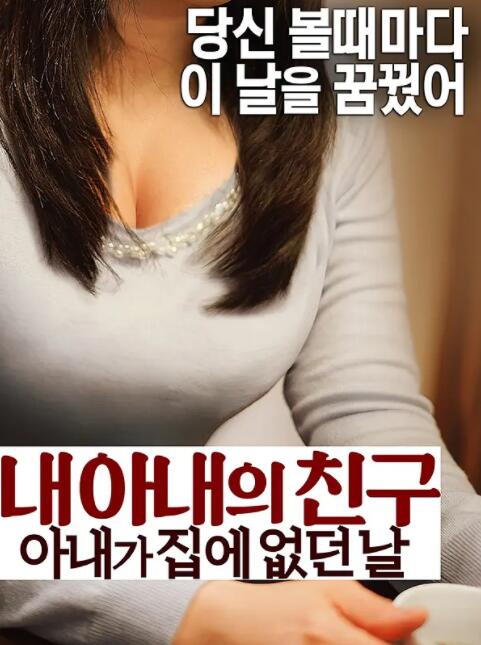 今生是第一次韩剧在线免费观看