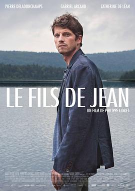 约翰之子 Le fils de Jean[电影解说]
